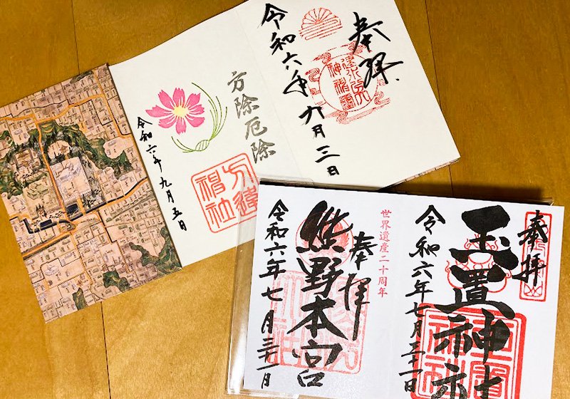 ⛩️ 옥조 신사 (타마노오야 진자), 스오국 이치노미야 이미지 6